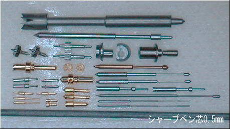 微細部品切削加工品