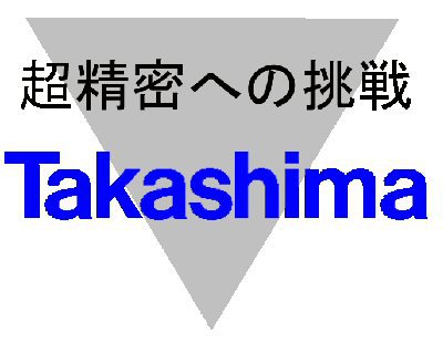 高島産業株式会社