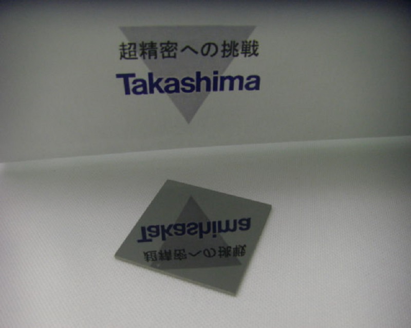 高島産業株式会社 平坦化 鏡面